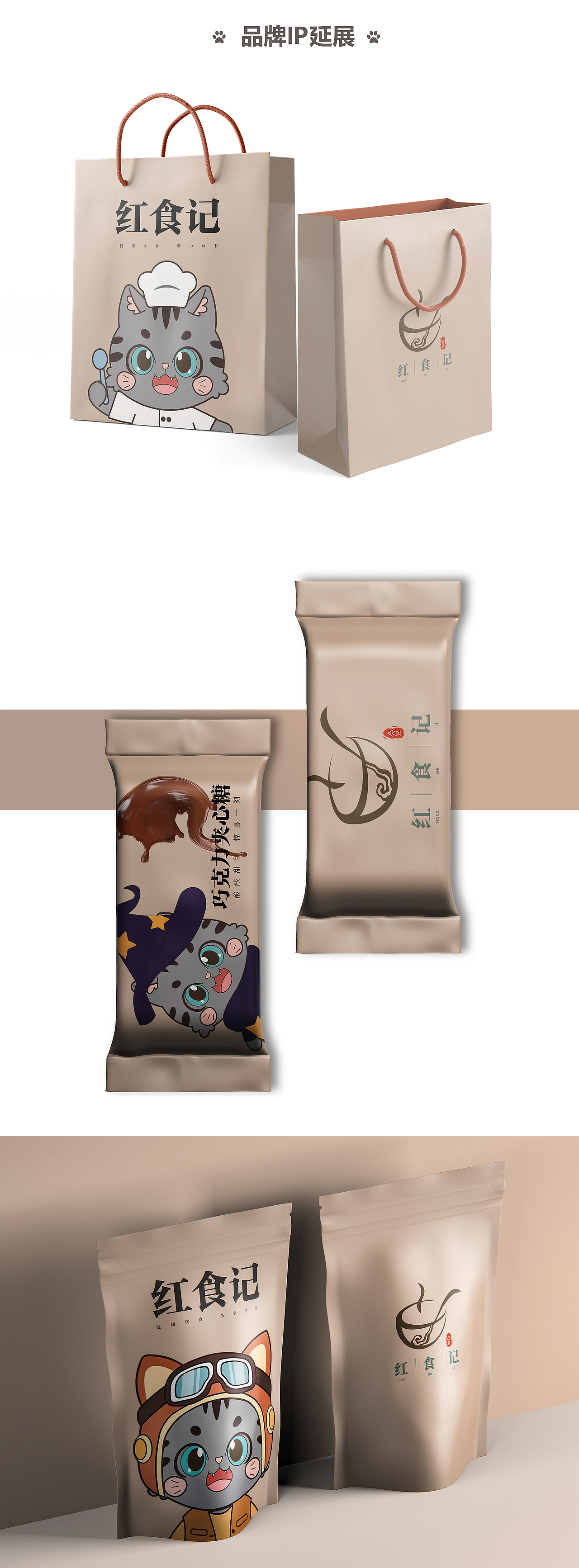 2022~2023设计作品集总结（图ZMzU2OTYxODg0） - 其他UI - 站酷设计师LY蒂米勒原创素材 - 站酷ZCOOL