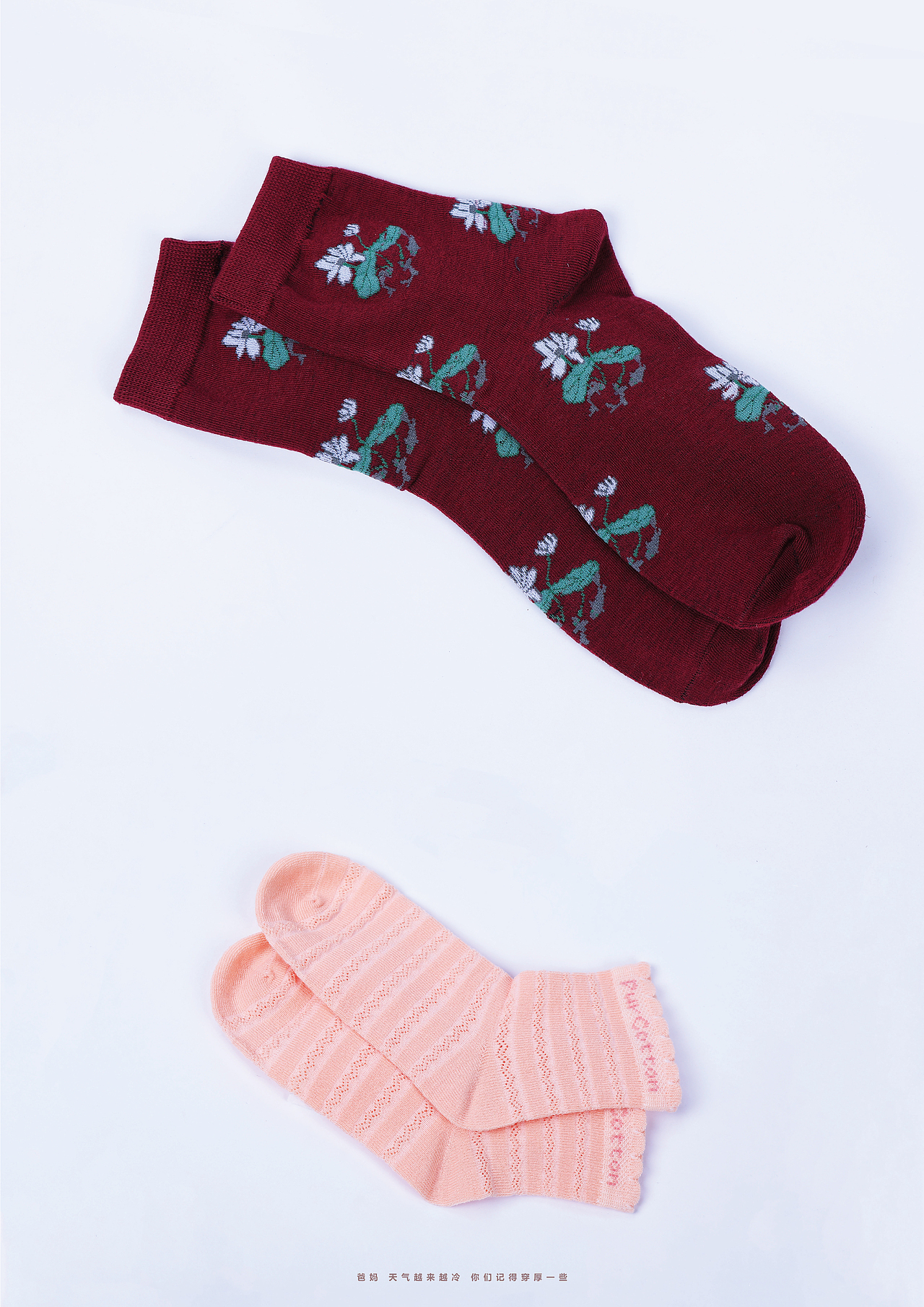 2022年招贴设计/字体设计年度总结