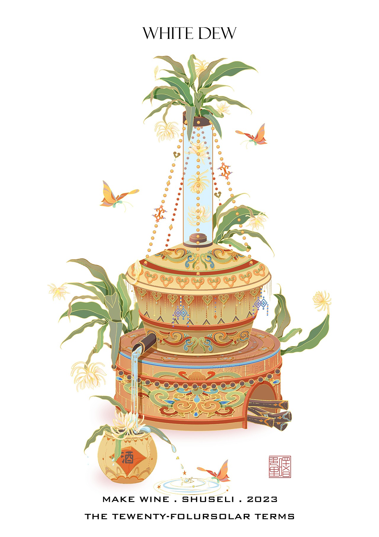 秋月如珪丨精雕小物（图ZMzUwMjg2MDcy） - 商业插画 - 站酷设计师禾火设计工作室原创素材 - 站酷ZCOOL