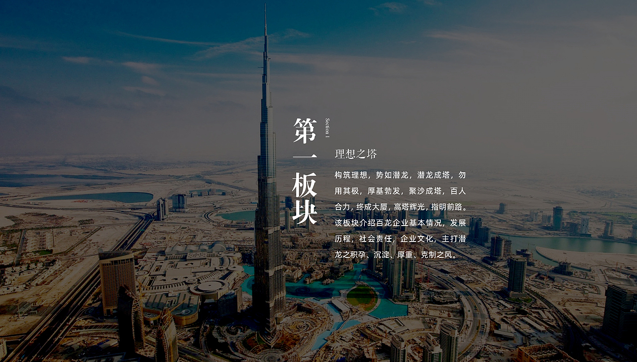 一个展厅设计，融合了一些想法（图ZMzY5MTQxMTY0） - 展陈设计 - 站酷设计师王大垂原创素材 - 站酷ZCOOL