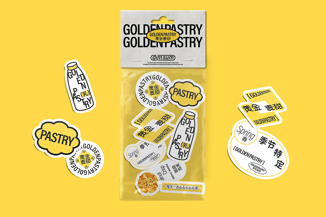 黄金麦甜烘焙品牌-餐饮策略视觉设计