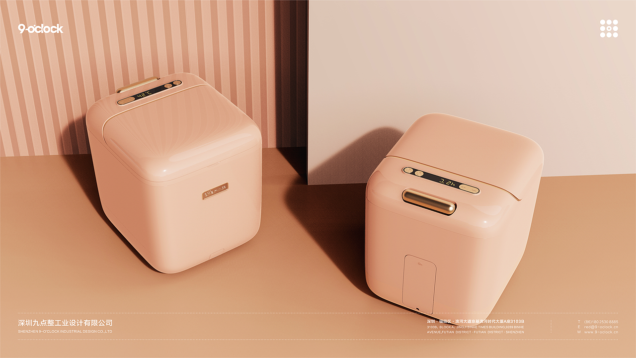 Bar小熊足浴桶|九点整工业设计