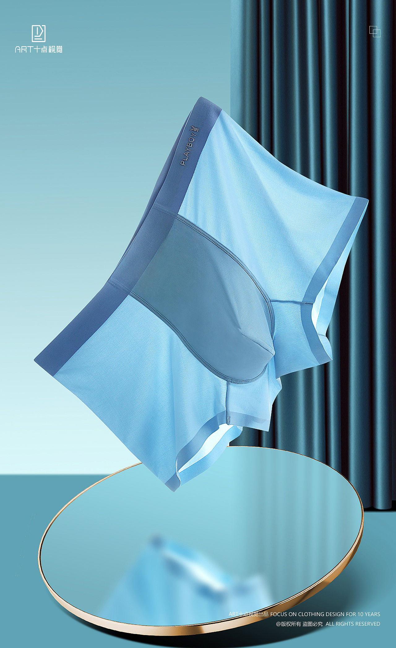 内裤摄影 | 男内裤摄影 x 电商男女内衣裤拍摄修图设计