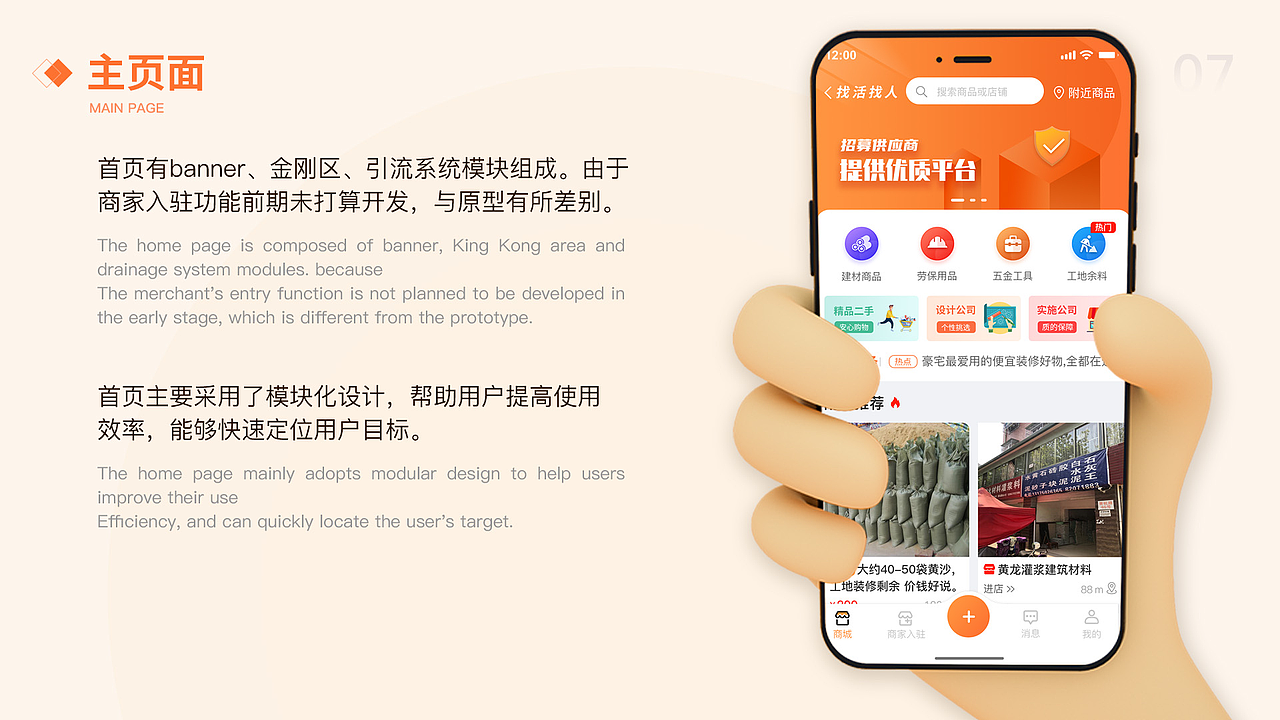 UI作品集（图ZMzE4ODE1NTMy） - 软件界面 - 站酷设计师啊奕小原创素材 - 站酷ZCOOL