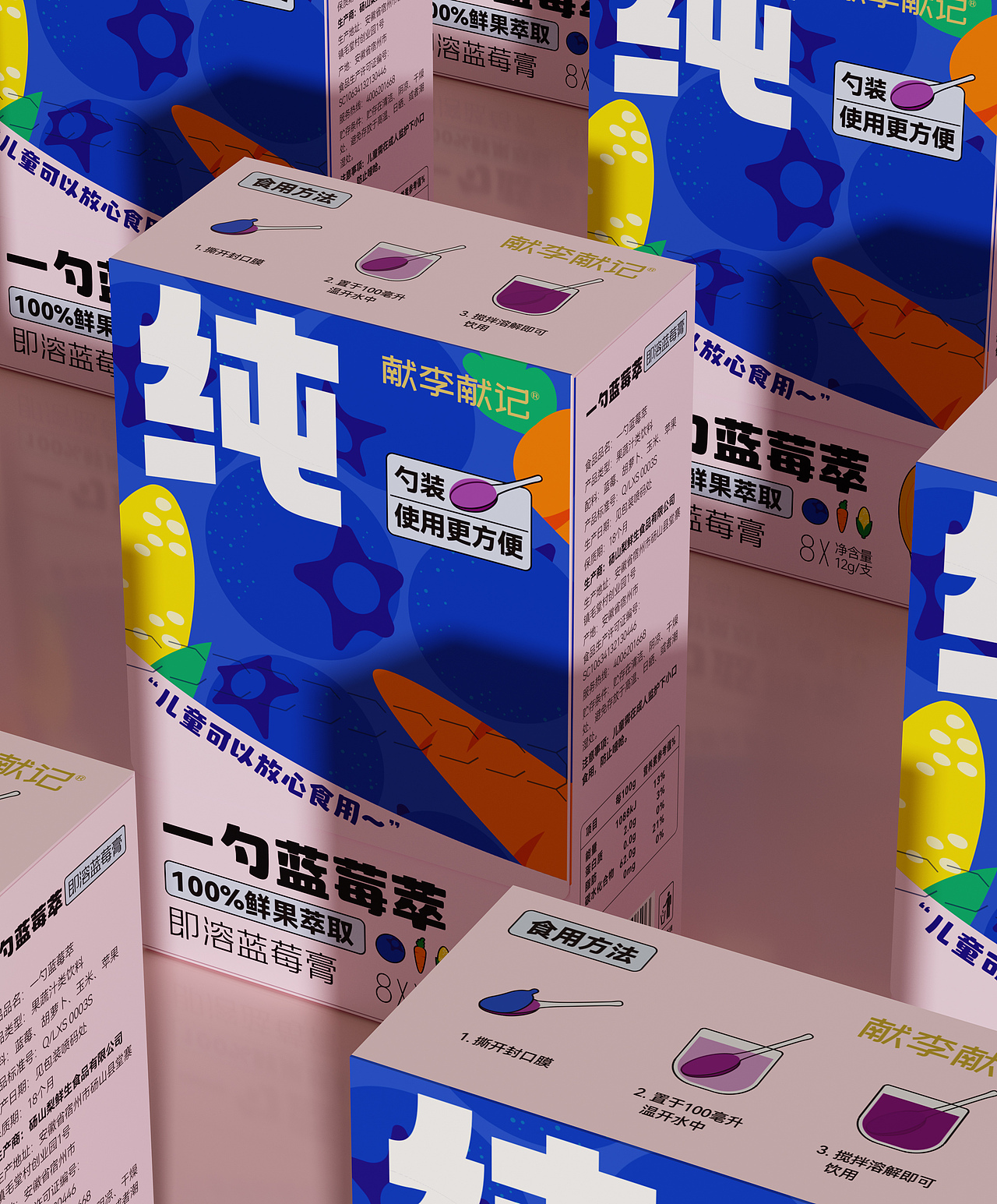 献李献记水果萃取饮品包装设计（图ZMzQxMDE2ODg4） - 包装 - 站酷设计师朝鹿文化品牌设计原创素材 - 站酷ZCOOL