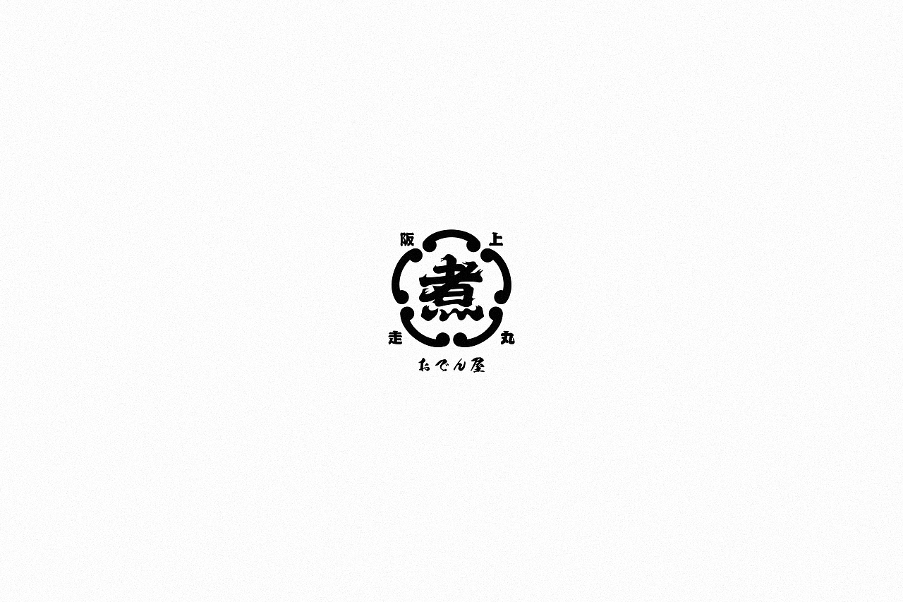 LOGO合集（图ZMjk2NzY5MzQ4） - Logo - 站酷设计师酷比品牌设计原创素材 - 站酷ZCOOL