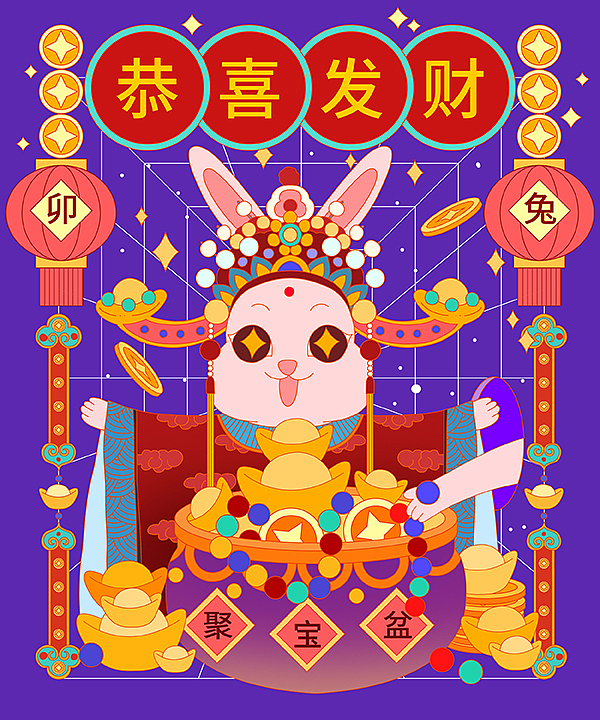 孟菲斯风2023兔年财神爷插画