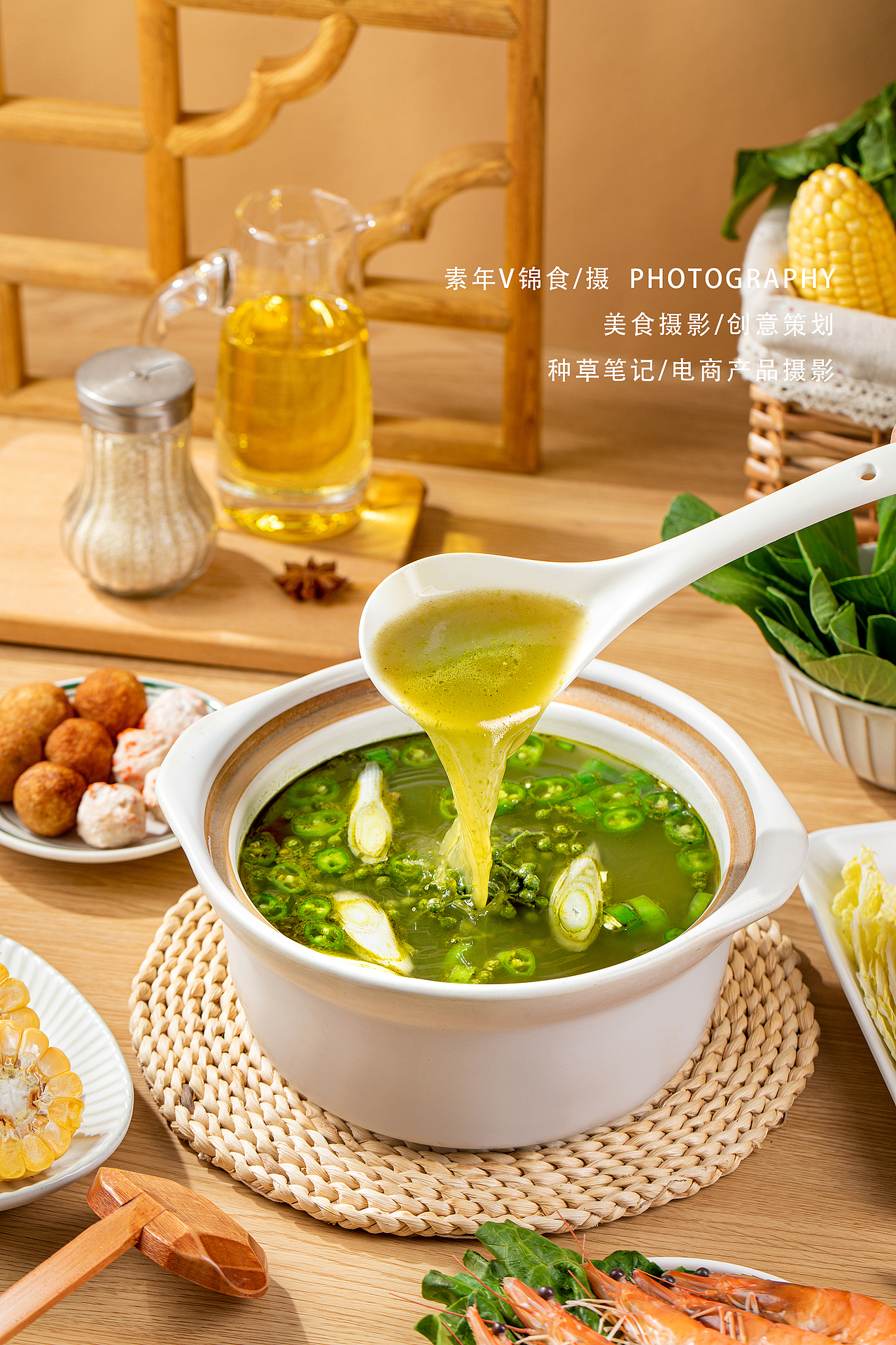 青藤椒火锅汤底拍摄/美食商业摄影/藤椒鸡丝竹笋粉拍照（图ZMzYxNjI2MTk2） - 美食摄影 - 站酷设计师宜昌锦食摄影原创素材 - 站酷ZCOOL
