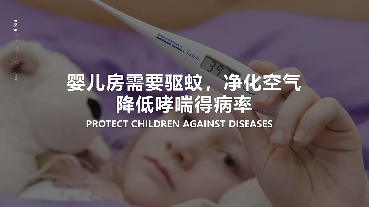 美的智能清洁机器人╳ PINJE DESIGN