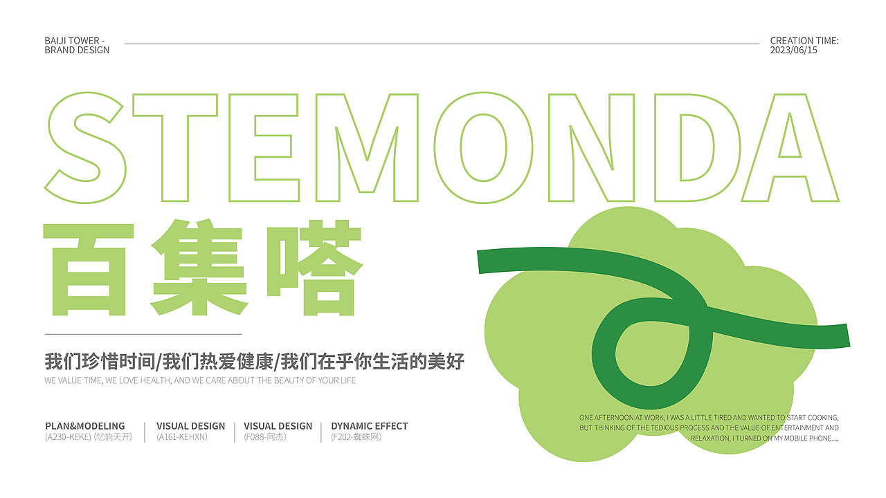 轻食意面 | 品牌VI（图ZMzUxNTM4Mjky） - 品牌 - 站酷设计师月白如是原创素材 - 站酷ZCOOL