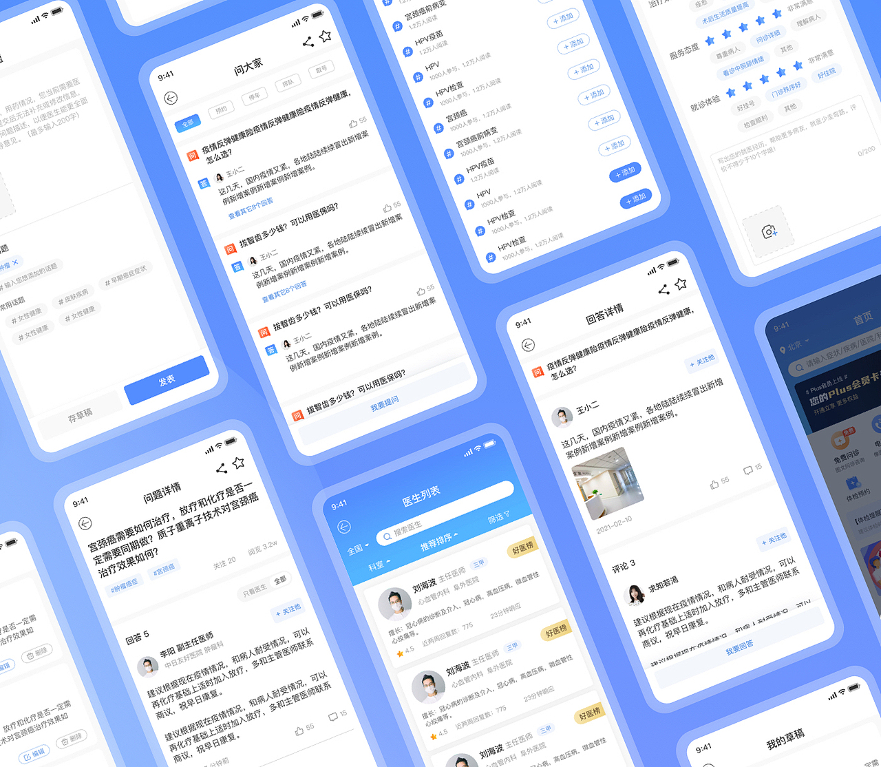 ui作品集（图ZMzA4Njc5MzY0） - APP界面 - 站酷设计师洛洛u原创素材 - 站酷ZCOOL