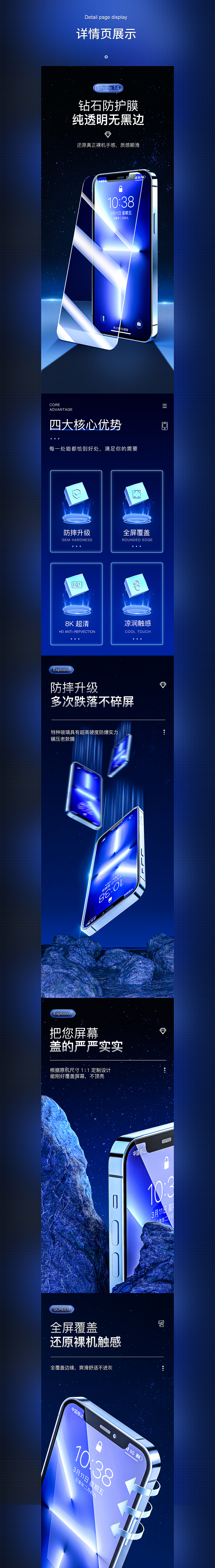 充电头、蓝牙耳机、钢化膜详情渲染（图ZMzM3MTc2NDc2） - 电商 - 站酷设计师鑫时代渲染原创素材 - 站酷ZCOOL