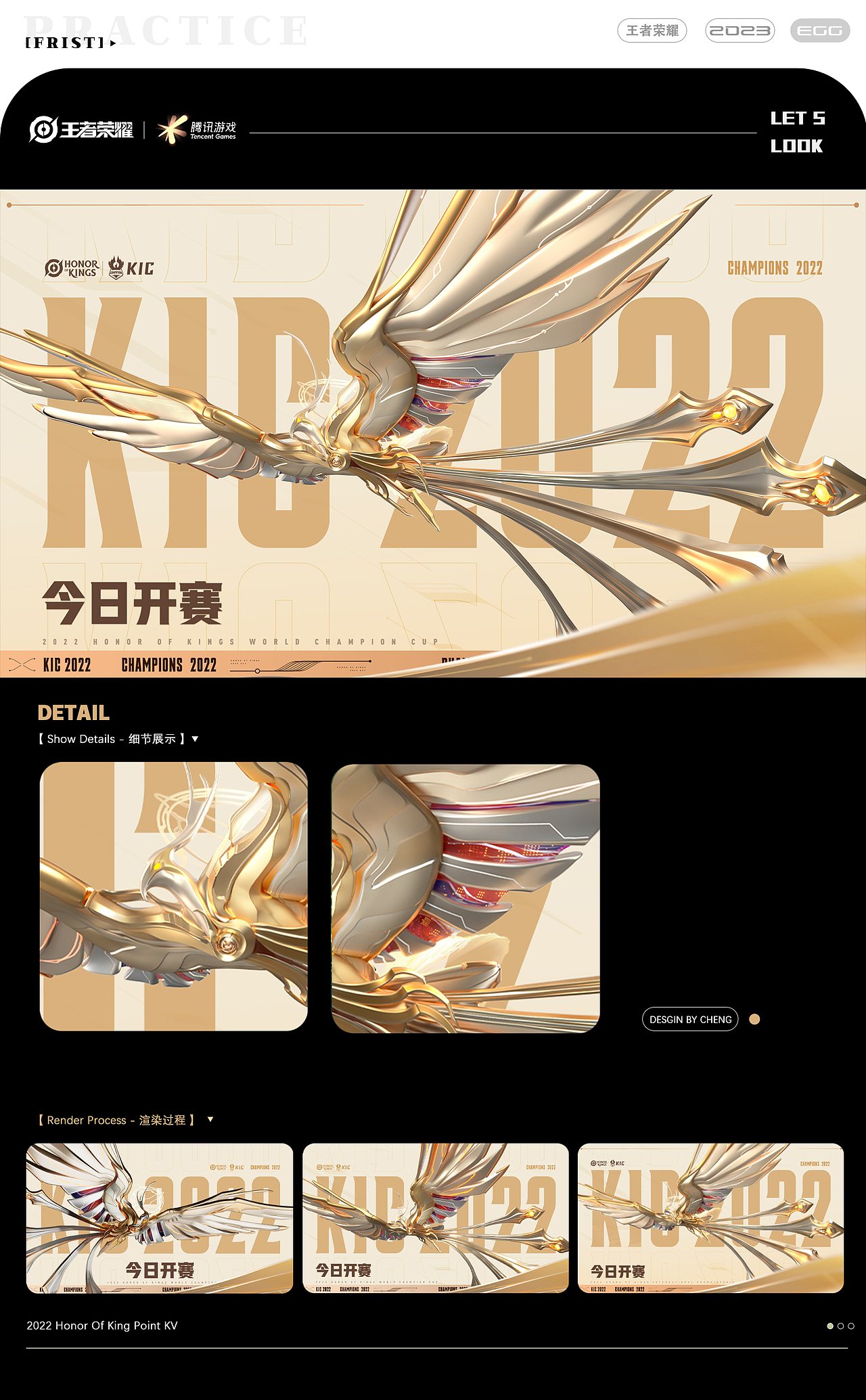 2022年的部分（图ZMzUzOTAwNjA4） - 场景 - 站酷设计师程仁_原创素材 - 站酷ZCOOL