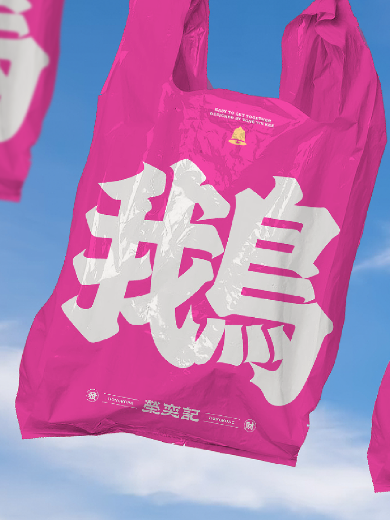 大诚当道设计｜荣奕烧腊，万食如意（图ZMzA1MTMwMDQ4） - 品牌 - 站酷设计师大诚当道原创素材 - 站酷ZCOOL