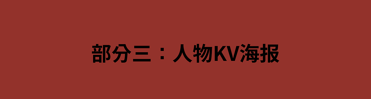 火锅拍摄|小日子火锅视觉视频✖️平面✖️加号(全)