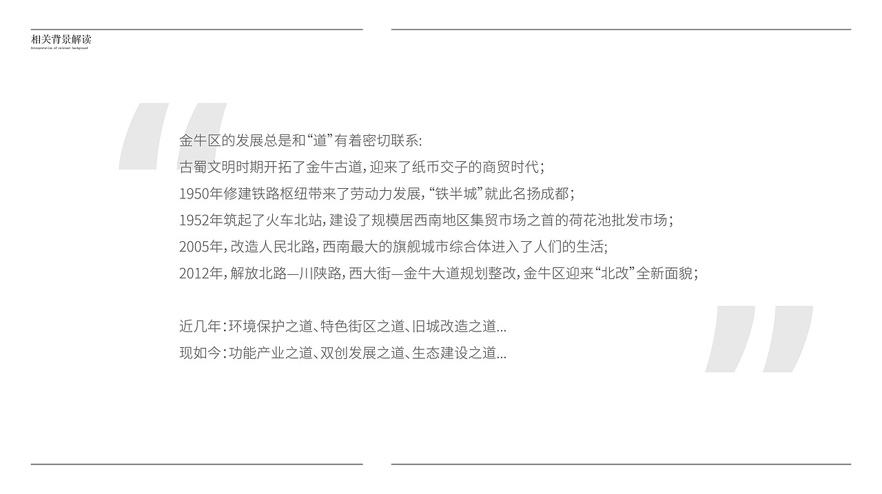 金牛区LOGO概念设计（图ZMzA3NzgwMTky） - Logo - 站酷设计师AWESOMEWASHER原创素材 - 站酷ZCOOL