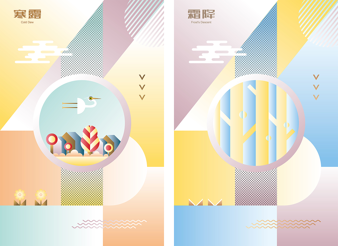 24节气系列插画（图ZMzE0MzkwMjg0） - 商业插画 - 站酷设计师青行自在原创素材 - 站酷ZCOOL