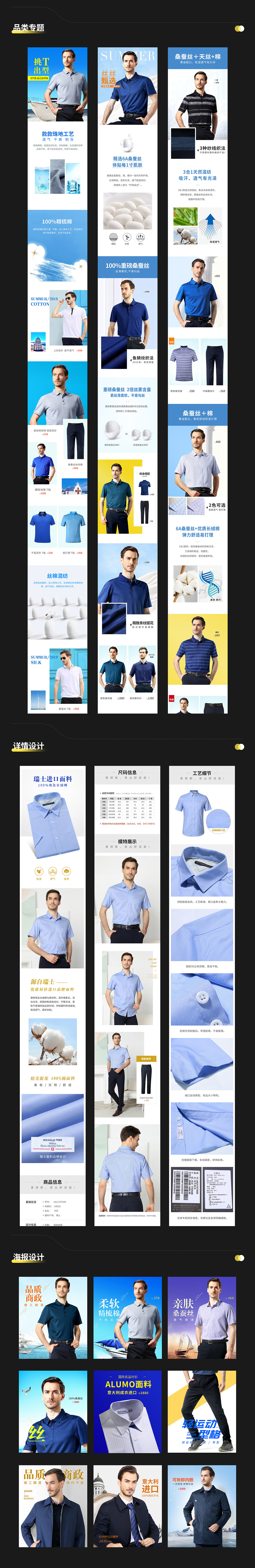 电商作品集（图ZMzYzNjM2MDA0） - 电商 - 站酷设计师zlc124原创素材 - 站酷ZCOOL