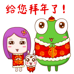 《向阳花新年篇》 微信表情（图ZMzYyMDc0ODky） - 网络表情 - 站酷设计师向阳花花2原创素材 - 站酷ZCOOL