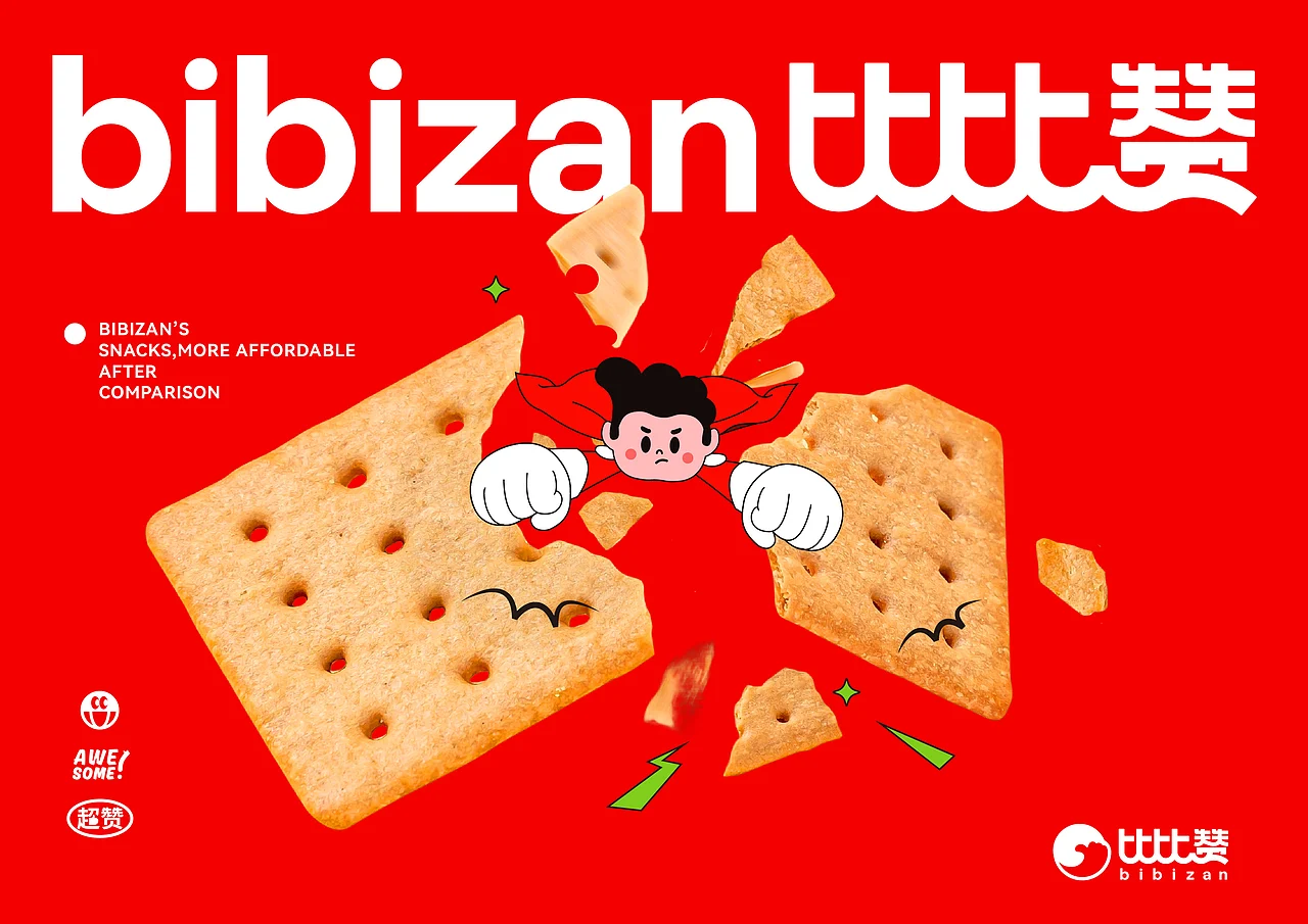 比比赞 休闲零食 品牌升级IP设计 