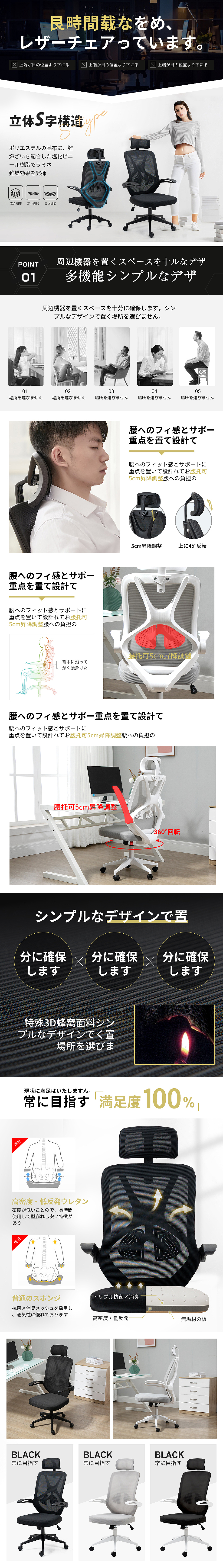 日本乐天详情页系列