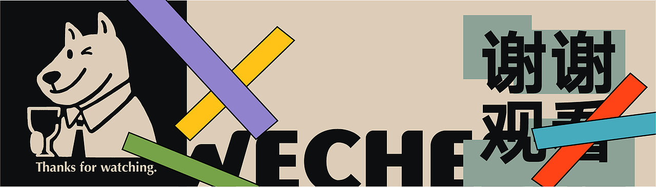 品牌包装设计 | 味池早餐酱