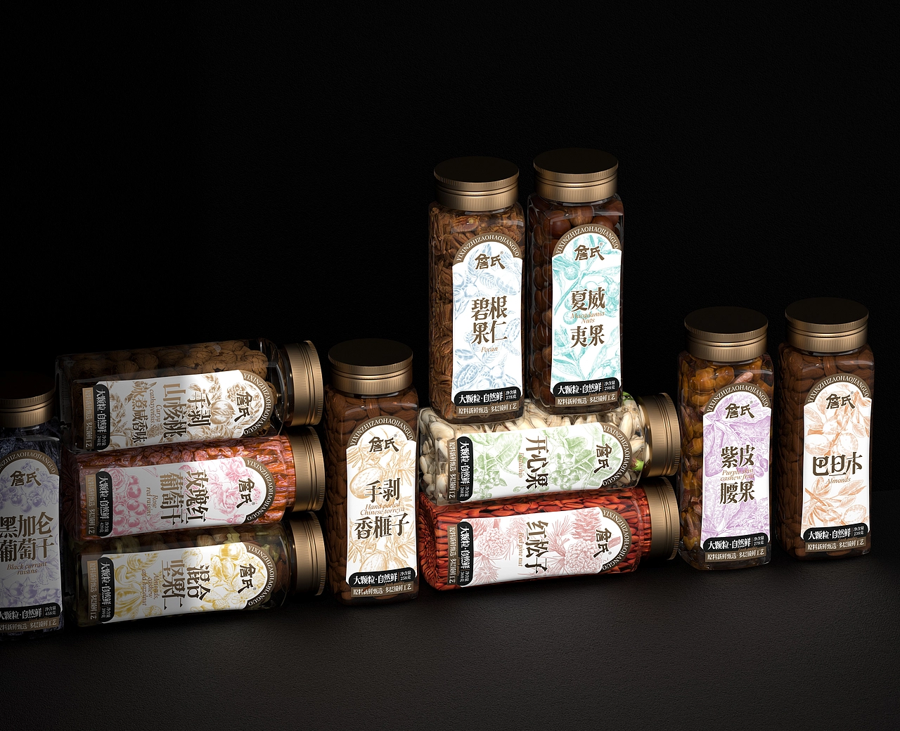 尚智&times;詹氏｜坚果包装设计合集｜食品包装设计