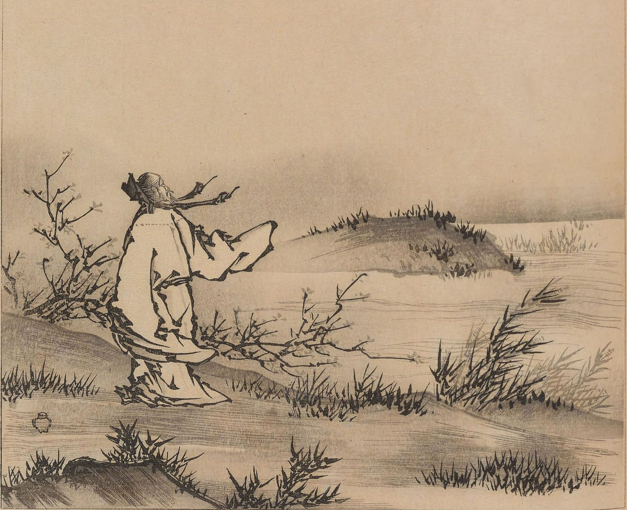 《心华帖》乙册插图欣赏