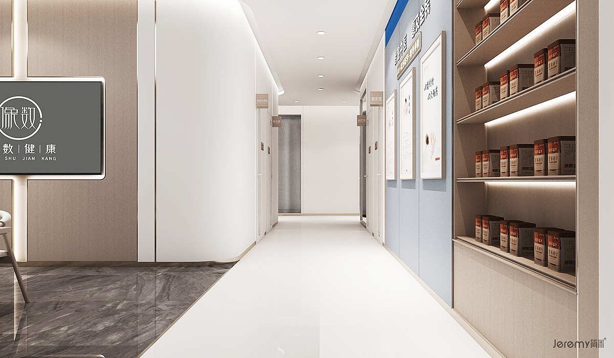 北京像数健康智慧中医诊所SI设计