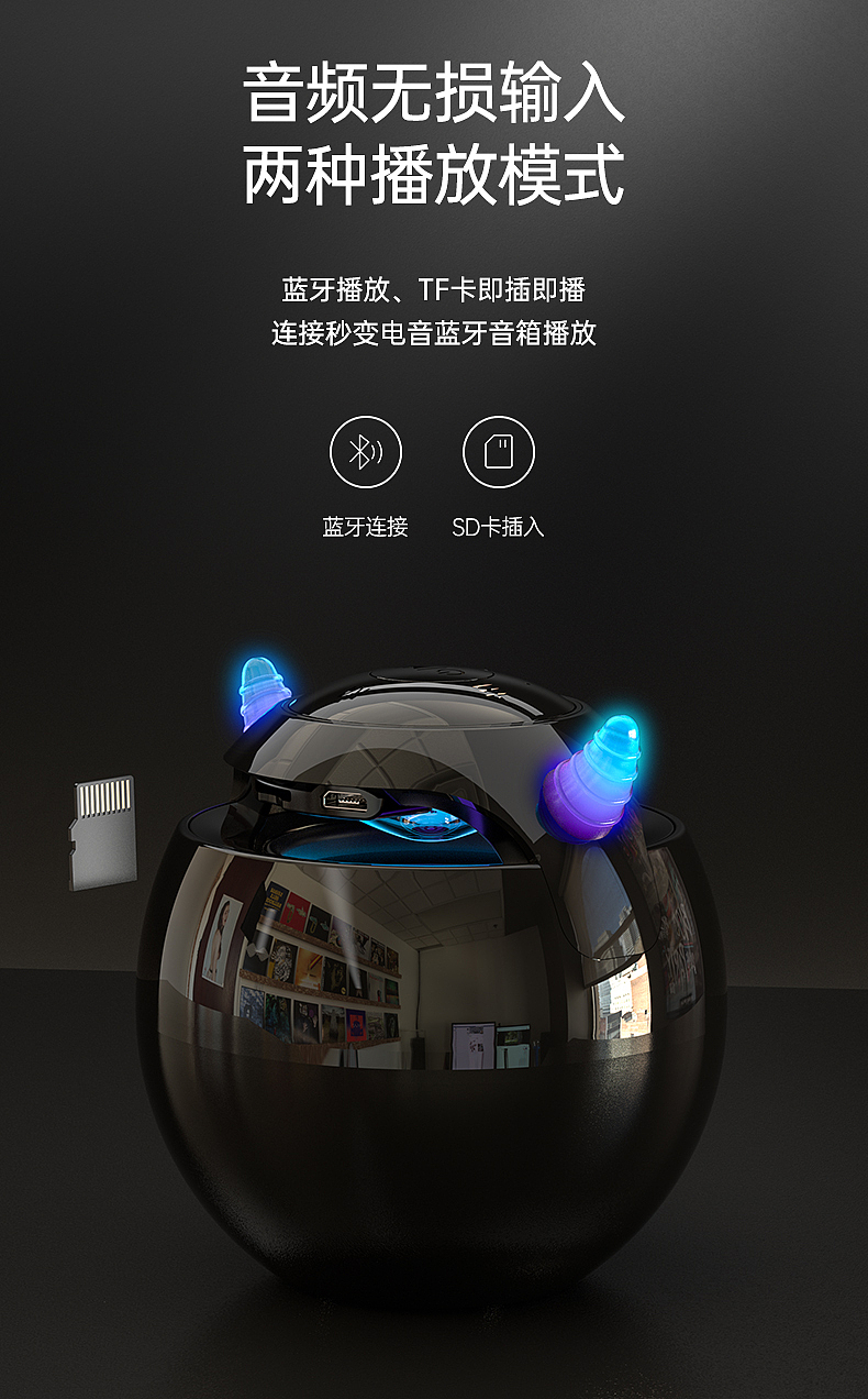 小惡魔音響渲染｜與眾不同的設(shè)計(jì)（圖ZMzU4NzczNzM2） - 電商 - 站酷設(shè)計(jì)師做自由的崽原創(chuàng)素材 - 站酷ZCOOL