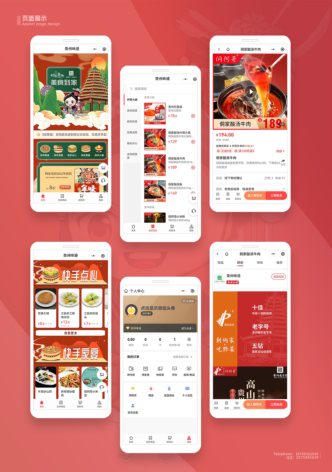 2022个人作品集（图ZMzIyODMzNjgw） - APP界面 - 站酷设计师www远方的梦原创素材 - 站酷ZCOOL