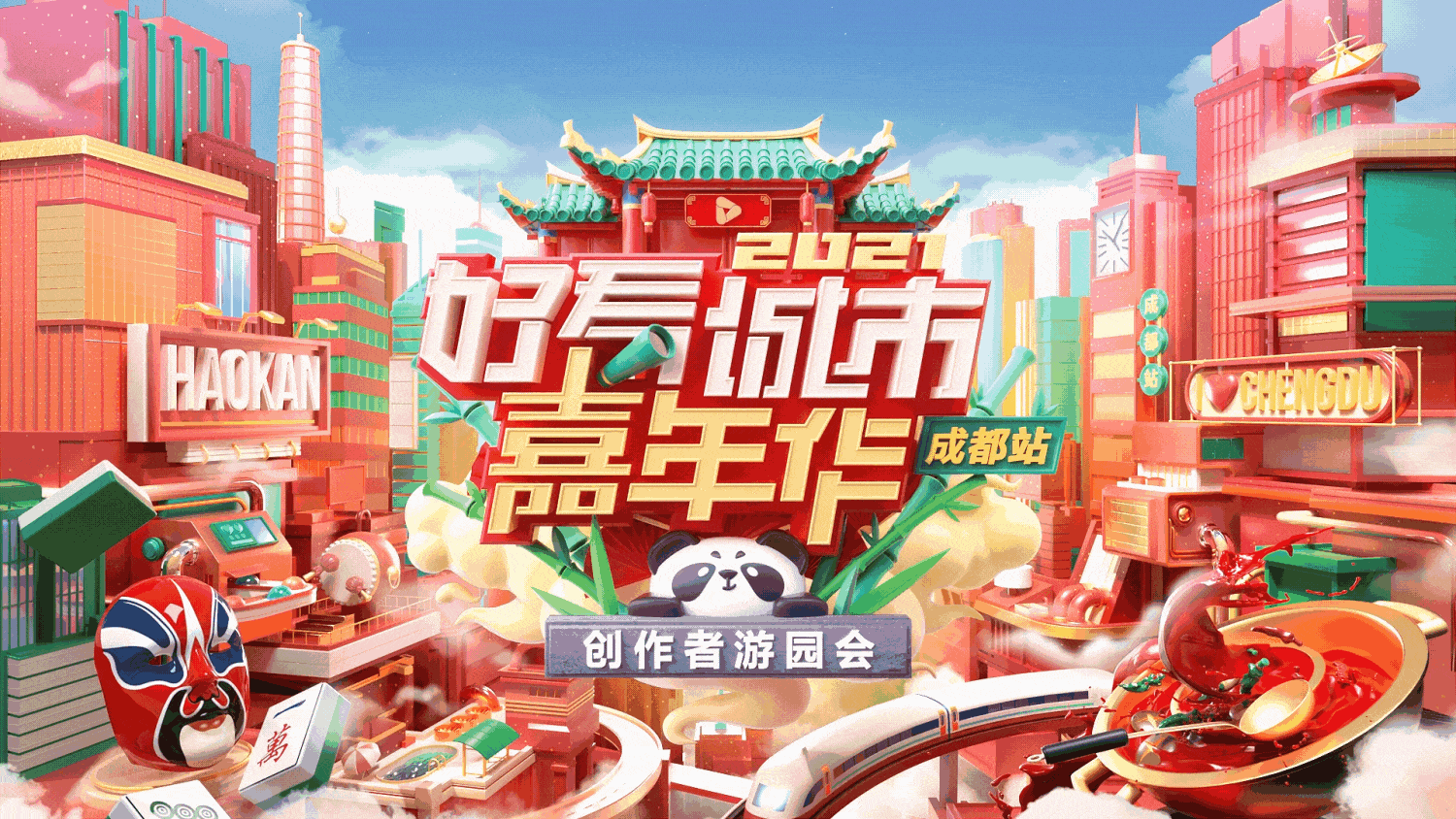 2021设计作品总结（图ZMzAwNDQwMDUy） - 运营设计 - 站酷设计师天然小卷子Shiki原创素材 - 站酷ZCOOL