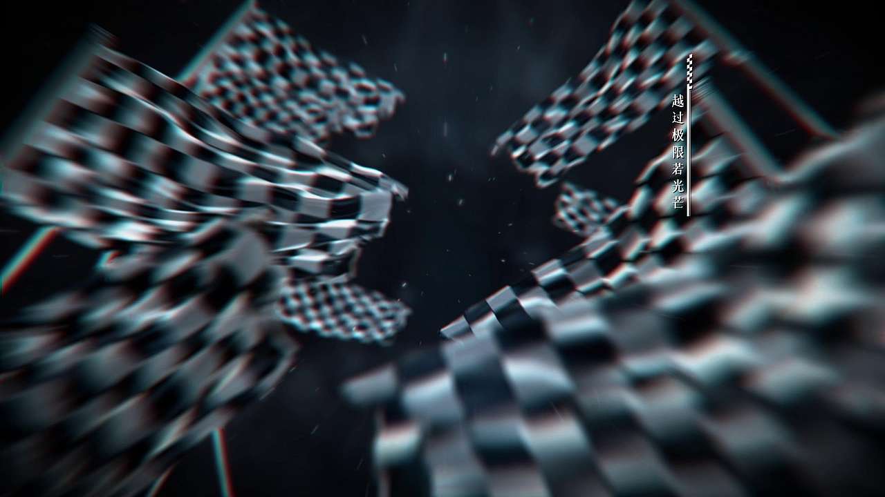 《极速悖论》片头制作（图ZMzY3MzEzMzcy） - 影视后期 - 站酷设计师_浮生半盏茶_原创素材 - 站酷ZCOOL