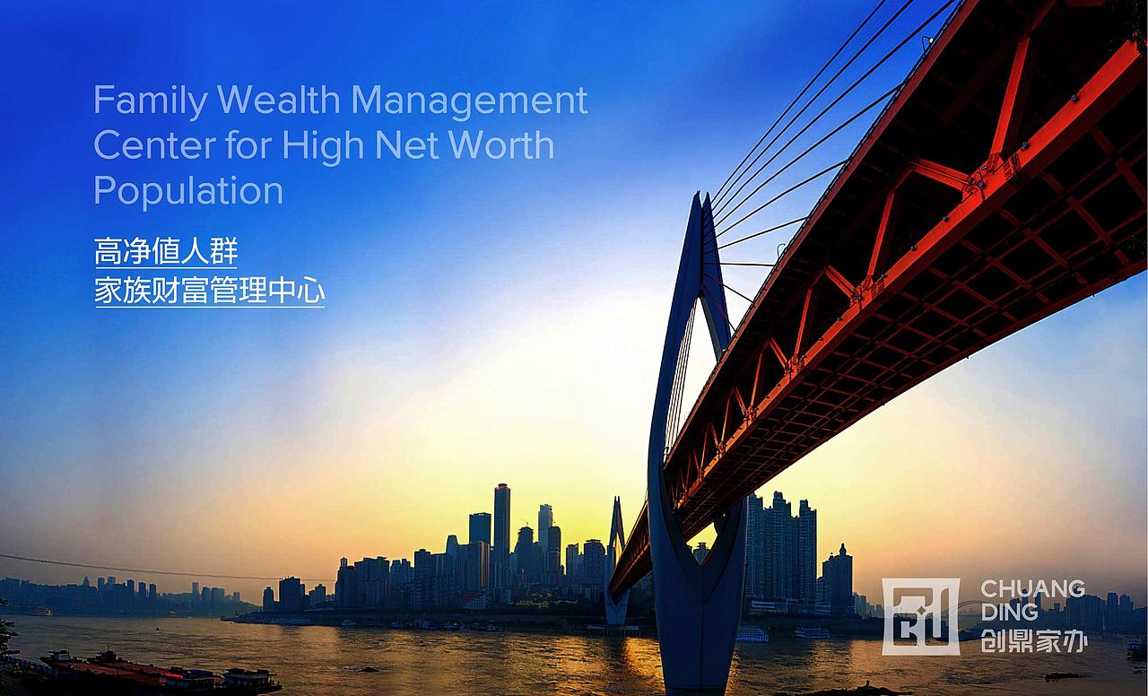 创鼎家办品牌设计（图ZMzQ5OTM5MDQ0） - 品牌 - 站酷设计师在一瞬间原创素材 - 站酷ZCOOL