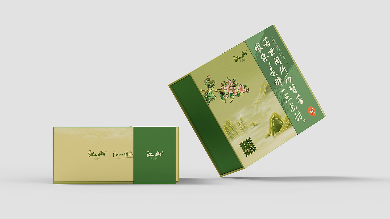 「 江山蜜」品牌升级设计——江山因你多娇