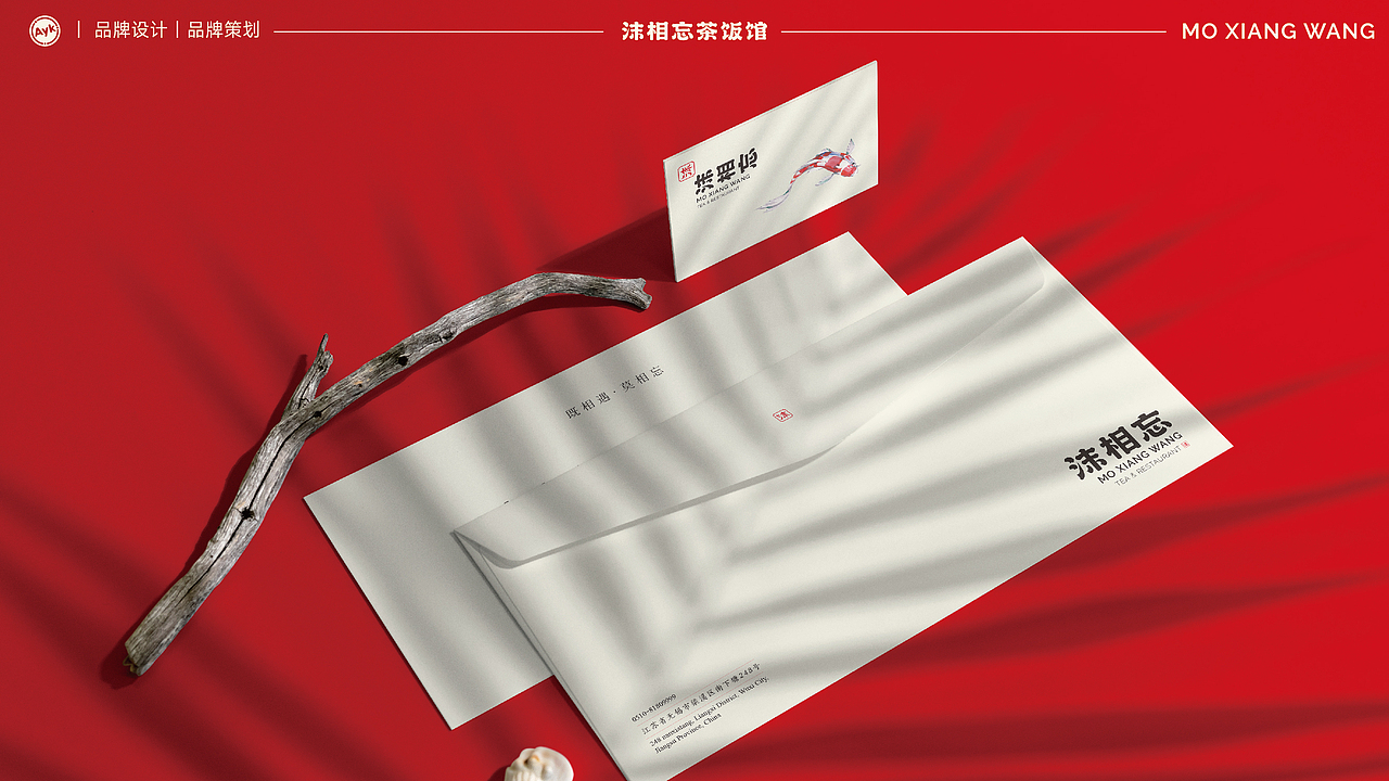 沫相忘茶饭馆餐饮品牌LOGO设计｜新中式餐厅LOGO设计VI（图ZMzU3Mzk5OTc2） - Logo - 站酷设计师艾亿客原创素材 - 站酷ZCOOL
