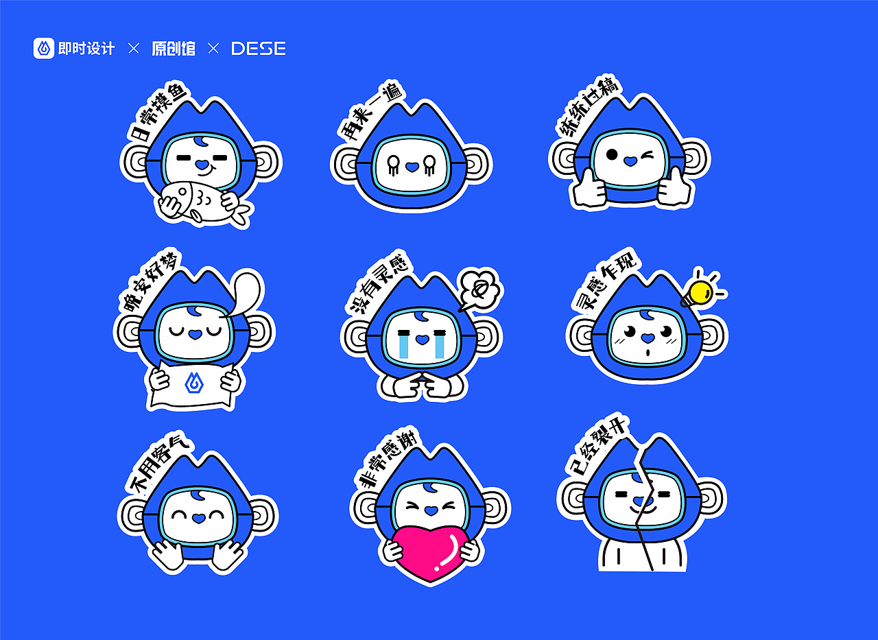 即时IP形象设计（图ZMzI1MTE4MzI0） - IP形象 - 站酷设计师品牌设计师大猫原创素材 - 站酷ZCOOL