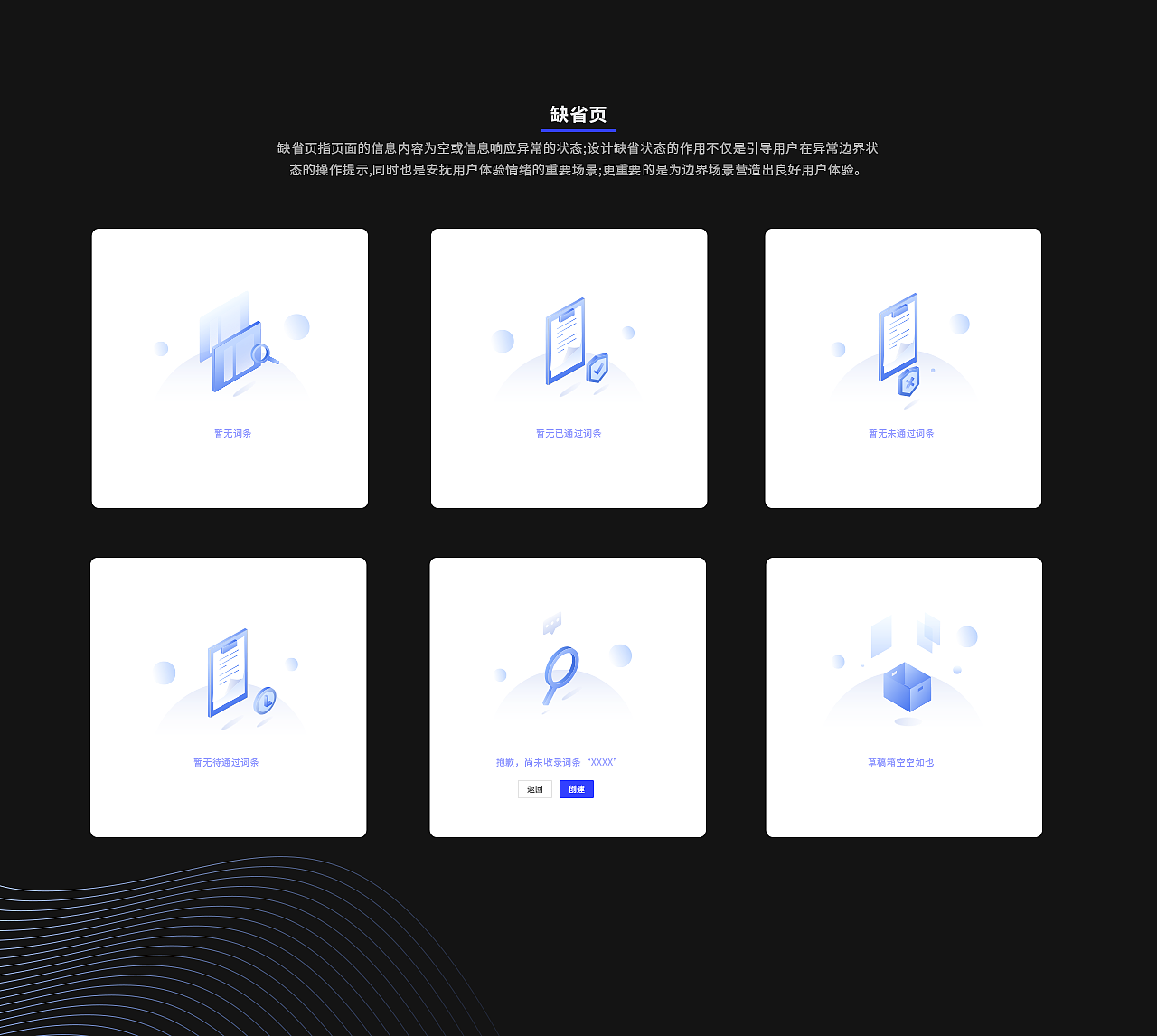 科研后台管理（图ZMzE0NjcxNzI4） - 软件界面 - 站酷设计师Fancy_梵西原创素材 - 站酷ZCOOL