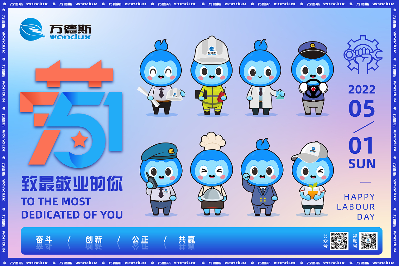 环保小精灵小万参到！【已商用】（图ZMzA4NTYyNDE2） - IP形象 - 站酷设计师大麦设计工作室原创素材 - 站酷ZCOOL