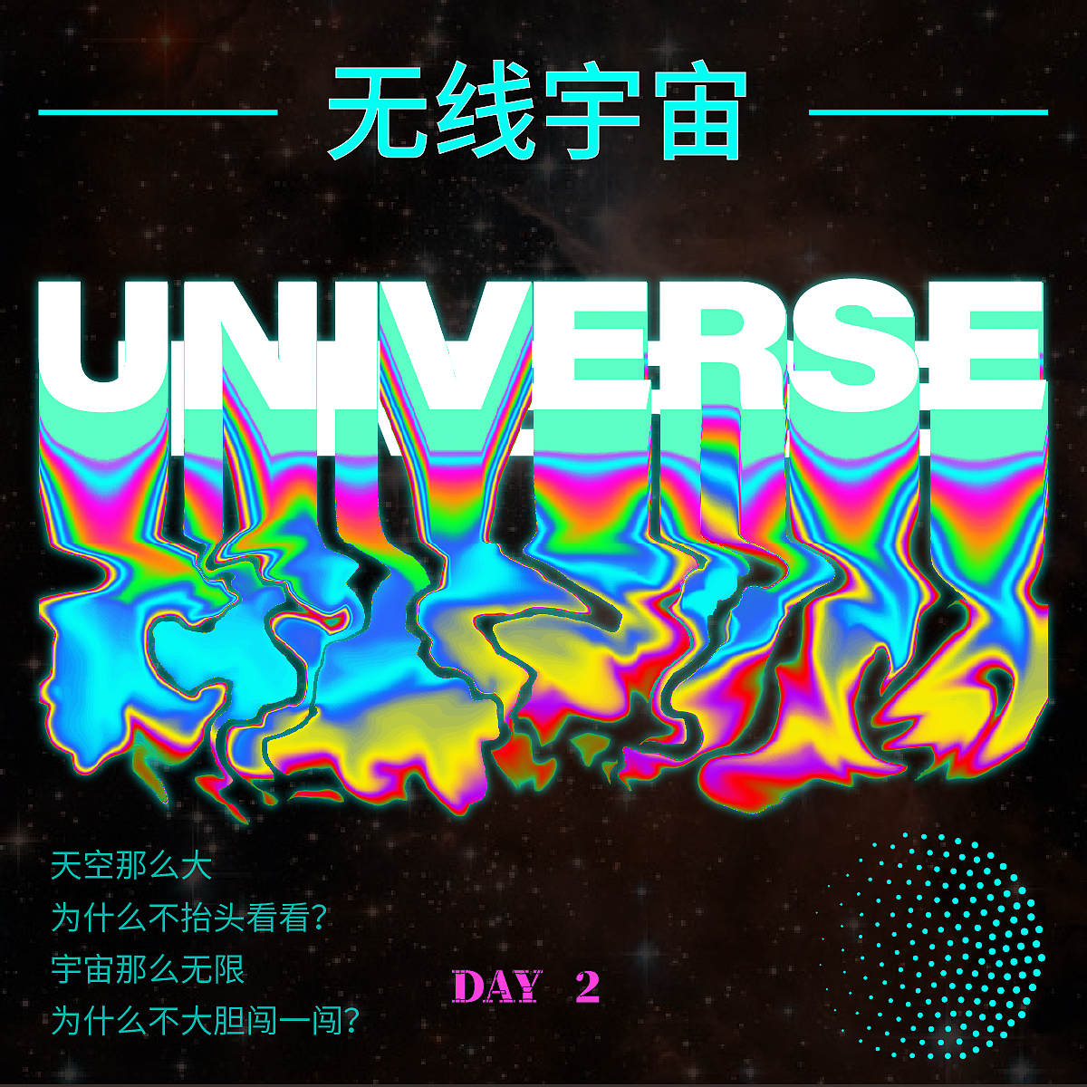 第二天 流体渐变（图ZMzM2NzY5MzM2） - 图案 - 站酷设计师Scame的唐何塞原创素材 - 站酷ZCOOL