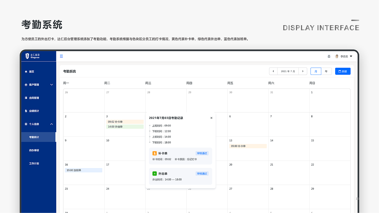 2022-个人作品集