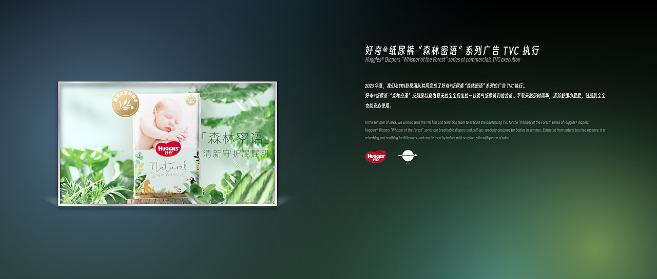 2022-2024 品牌&广告项目合集 BRANDS & CGS PORTFOLIO（图ZMzYzOTYxNjg4） - Motion Graphic - 站酷设计师司同_品牌工作室原创素材 - 站酷ZCOOL