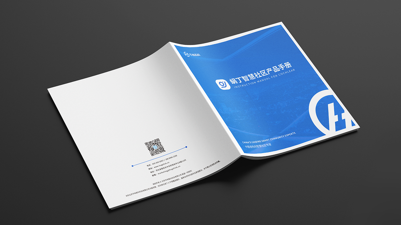 蜗丁产品-画册设计（图ZMjk3NDU3MDU2） - 书籍/画册 - 站酷设计师肆小维原创素材 - 站酷ZCOOL