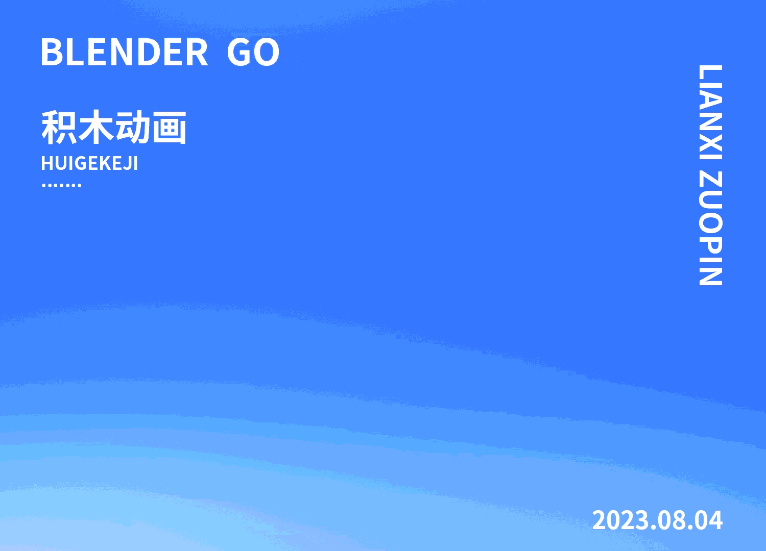 練習(xí)動(dòng)畫（圖ZMzUwNjQwMTY4） - 圖標(biāo) - 站酷設(shè)計(jì)師簡(jiǎn)簡(jiǎn)單單sonw原創(chuàng)素材 - 站酷ZCOOL