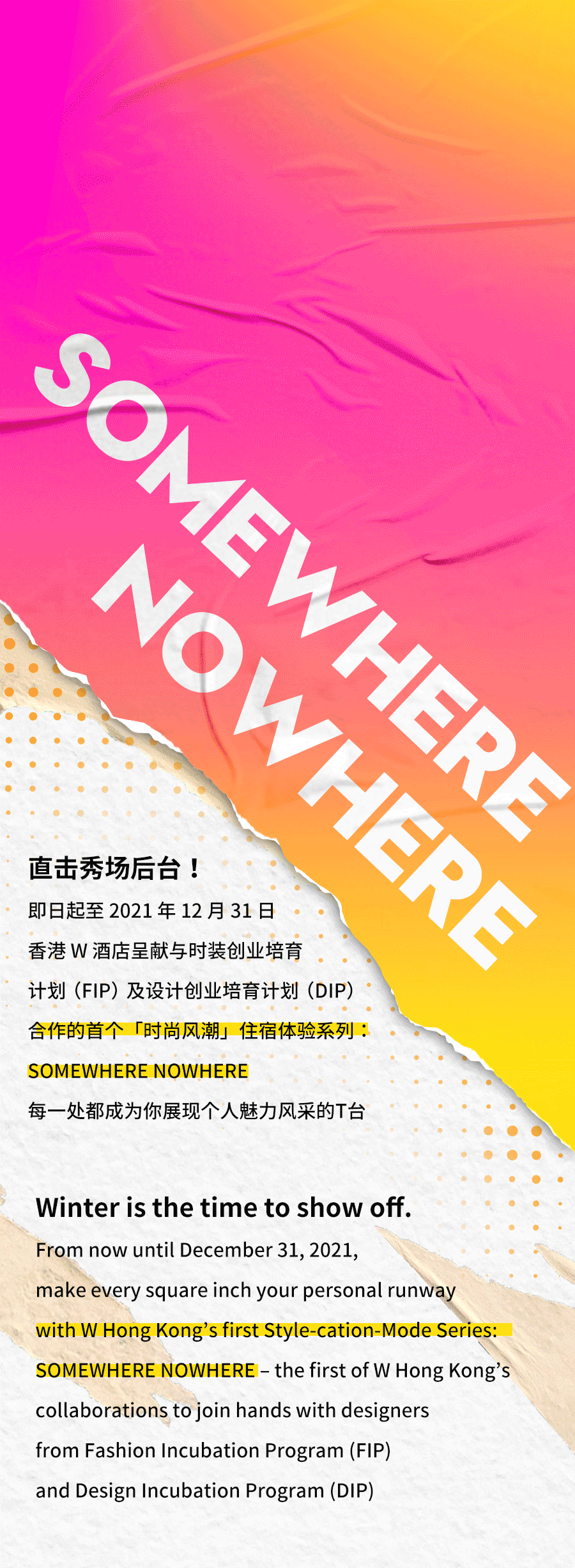 这些年做过的有趣动效头部