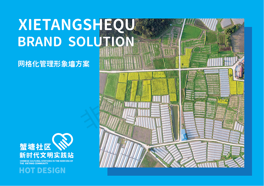 新时代文明（图ZMzMxNDc0Mjgw） - 其他 - 站酷设计师DogJiang原创素材 - 站酷ZCOOL