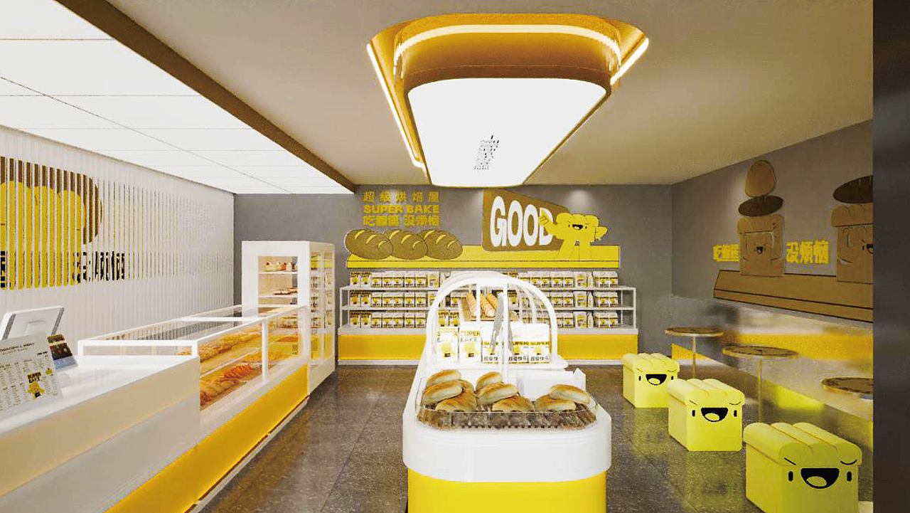 有空设计×鲍堡芝超级烘焙屋