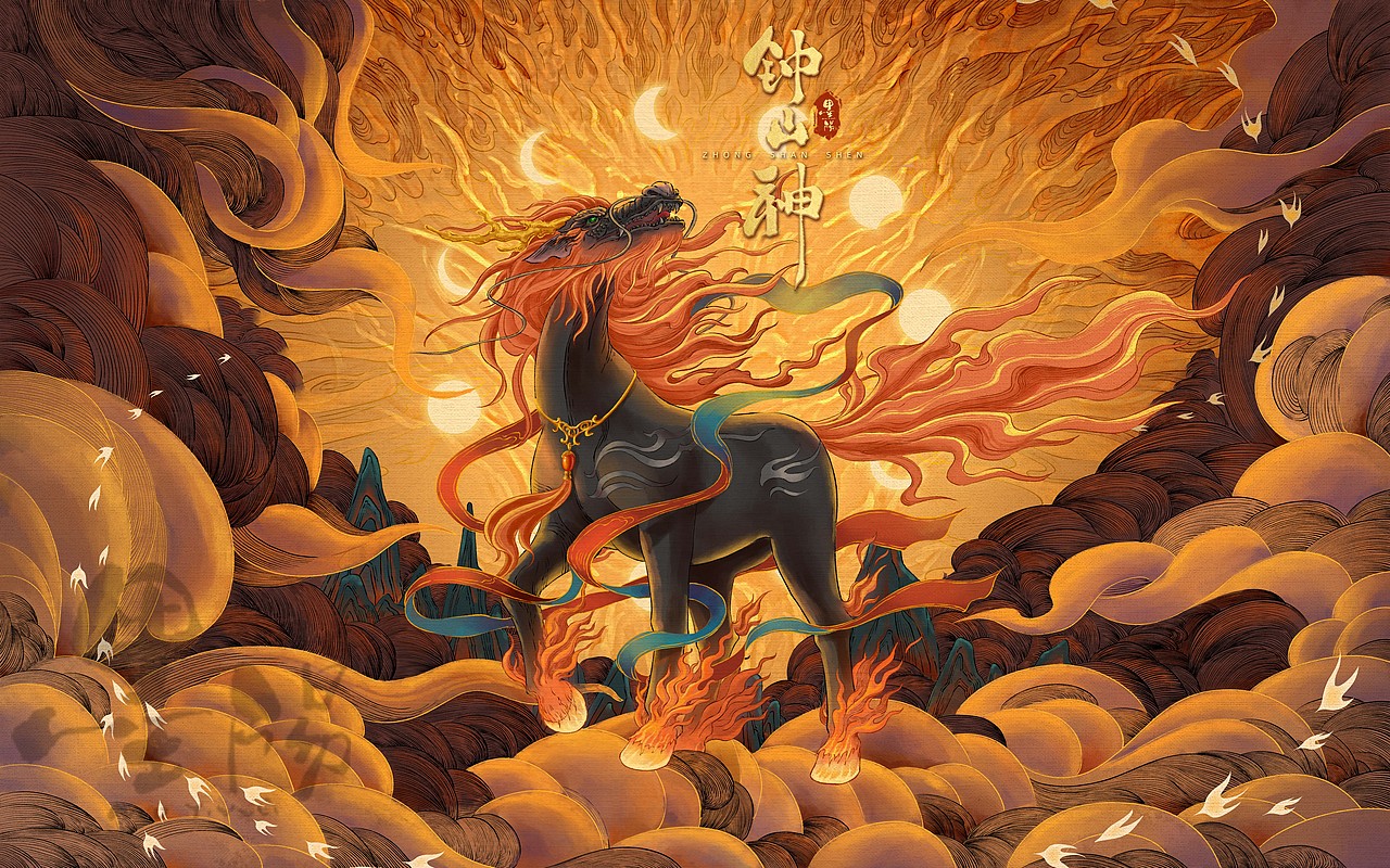 中山神（图ZMzM2MDQxODE2） - 创作习作 - 站酷设计师墨阳Fch原创素材 - 站酷ZCOOL