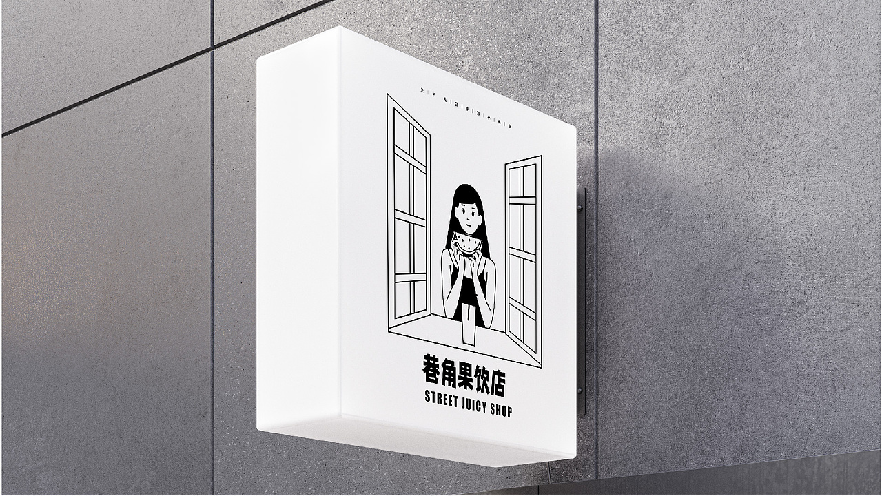 2022插画作品集（包装、品牌视觉，文创、IP）（图ZMzMwNTY0MTA0） - 创作习作 - 站酷设计师大燃子原创素材 - 站酷ZCOOL