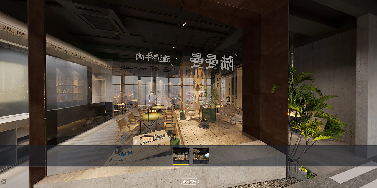 陆曼曼渣渣牛肉